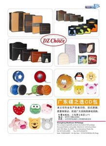 義烏市碟之選文化用品商行 一站式文化用品采購的理想選擇